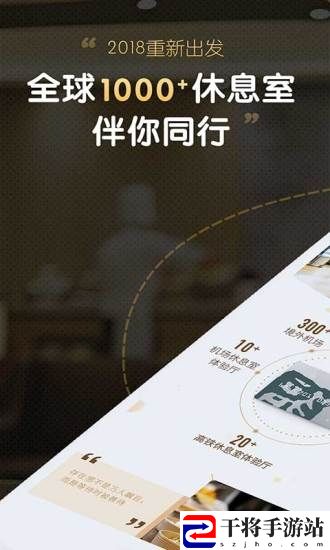 龙腾出行手机客户端
