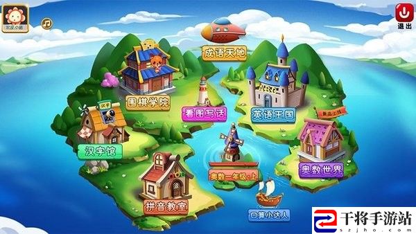 新博少儿管理系统