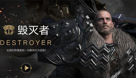 命运方舟职业顺序图一览