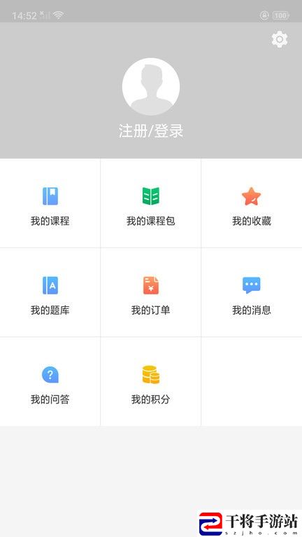 泽林消防最新版