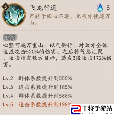 阴阳师SSR式神龙珏图鉴：交易行系统操作技巧详解