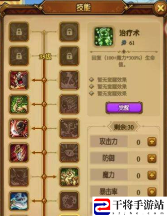 贪婪洞窟最实用技能加点分配：副本掉落装备指引