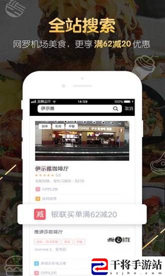 龙腾出行手机客户端