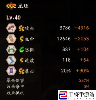 阴阳师SSR式神龙珏图鉴：交易行系统操作技巧详解