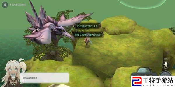 魔女之泉4红宝石怎么获取 红宝石获取方法介绍