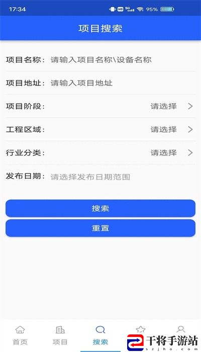 科易多闻手机客户端