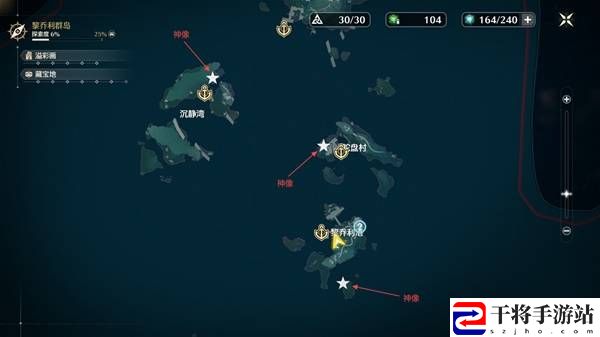 鸣潮老人鱼海活动鱼王点位在哪里 鱼王捕捞点位汇总分享