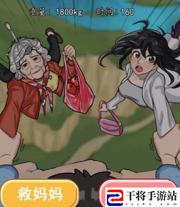 汉字找茬王降低重量100kg通关攻略