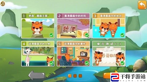 新博少儿管理系统