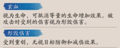 阴阳师SSR式神龙珏图鉴：交易行系统操作技巧详解