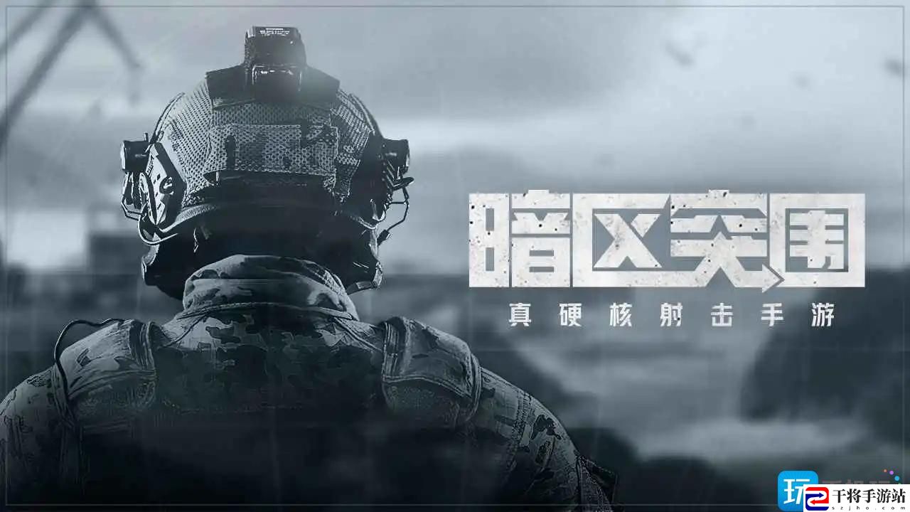 arenabreakout怎么注册-国际服账号注册教程2023