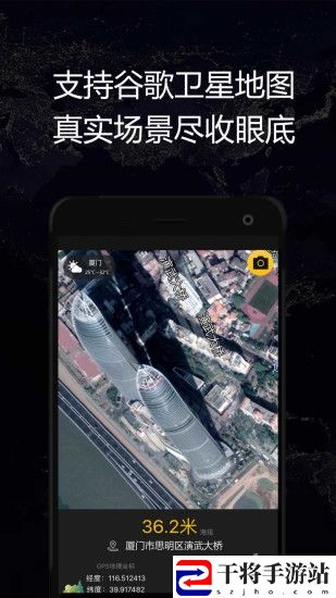 gps实时海拔软件