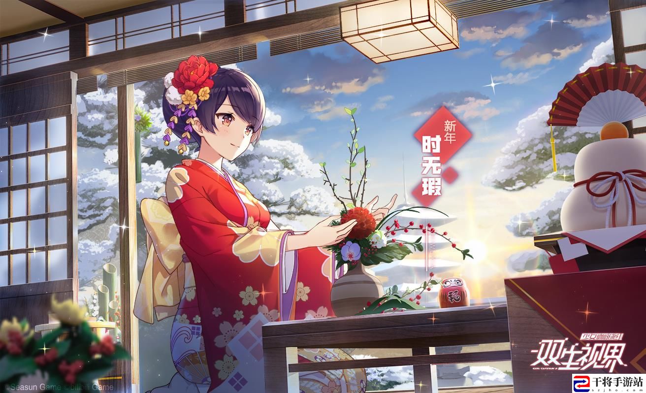 双生视界新年时无瑕怎么样 新年时无瑕技能详解