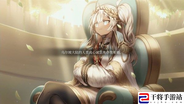 魔女之泉4声望怎么获取 声望获取方式一览