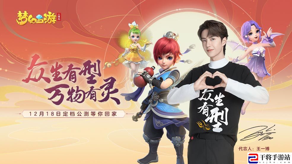 梦幻西游三维版圣诞鹿怎么获取 圣诞鹿获取方式
