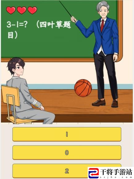 就我眼神好爱豆考试用明星梗回答问题通关攻略：灵活运用躲避和反击