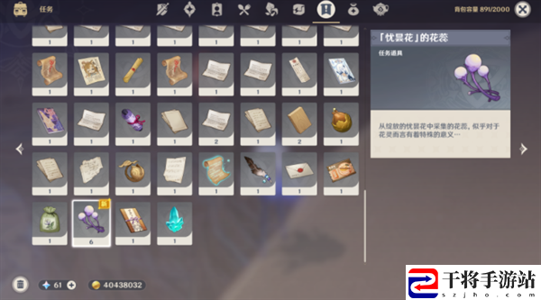 原神微暗之火任务怎么做-微暗之火攻略