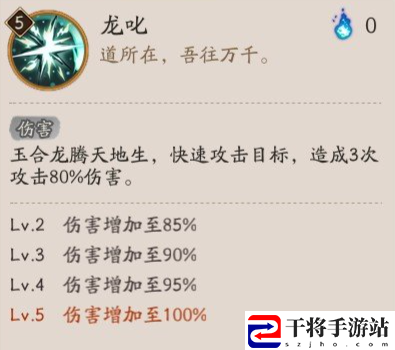 阴阳师SSR式神龙珏图鉴：交易行系统操作技巧详解