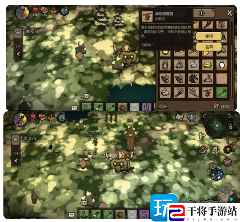 饥荒新家园动物捕捉器怎么用-动物捕捉器使用技巧