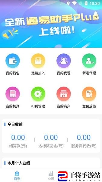 丝桐里古琴软件