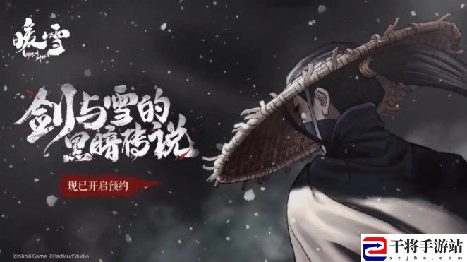 暖雪手游金甲虎卫怎么打 金甲虎卫boos打法攻略