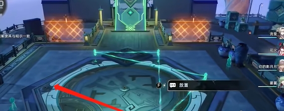 崩坏：星穹铁道大衍万像简单第1关通关攻略：游戏内各类副本的难度分析与攻略