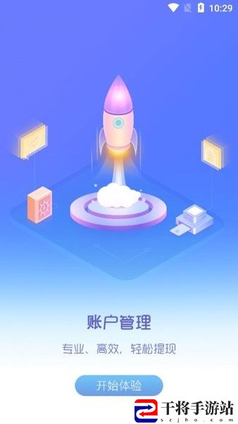 丝桐里古琴软件