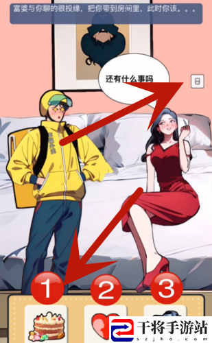 我的侦探笔记逆袭人生通关攻略 神秘装备掉落地点