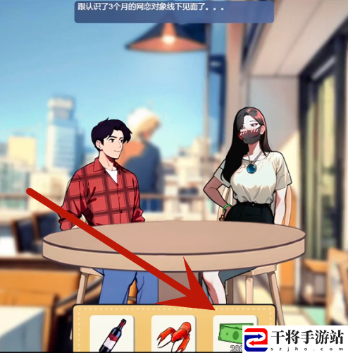 我的侦探笔记网恋奔现通关攻略 提升能力最佳途径
