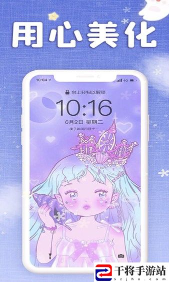 仙女壁纸app