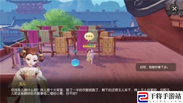 梦幻西游三维版怜香任务怎么完成 垂泪舞姬怜香任务攻略