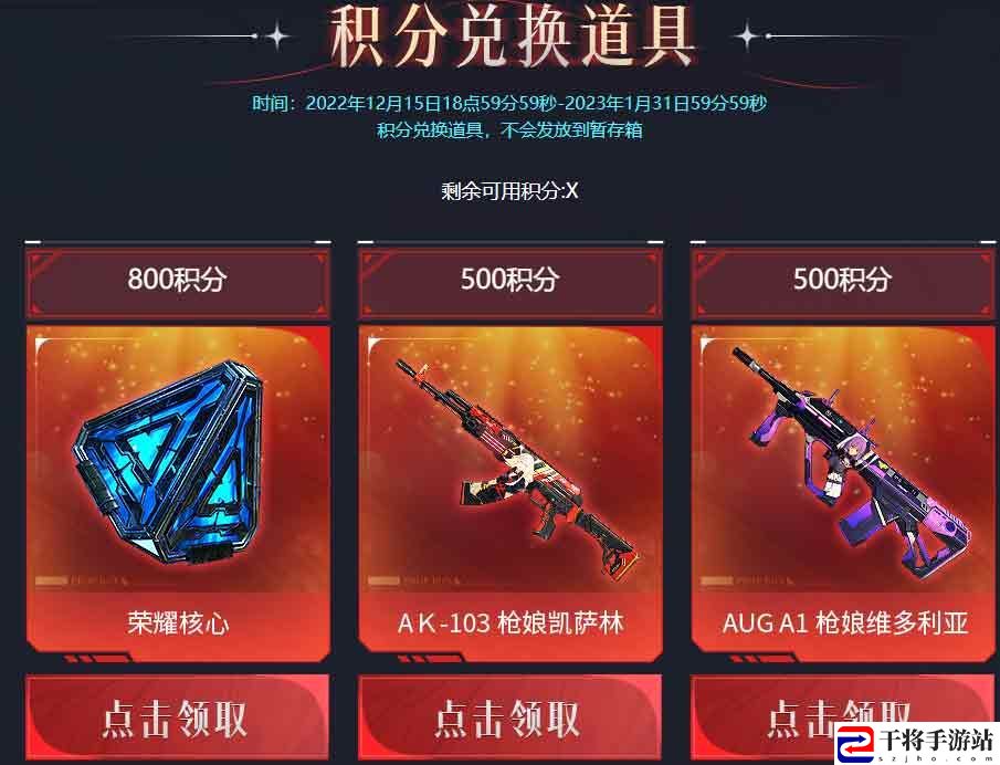 cfhd云悠悠活动入口 2023云悠悠活动链接地址