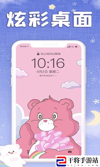 仙女壁纸app