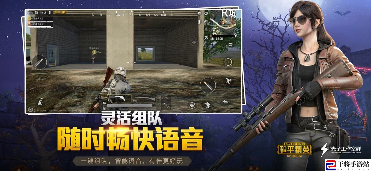 和平精英巡查时装怎么获取 巡查时装获取方法介绍