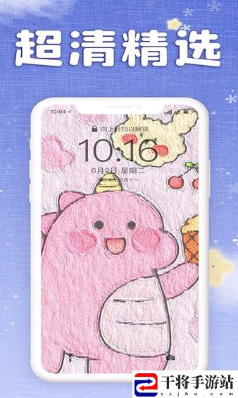 仙女壁纸app