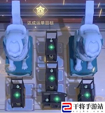 崩坏：星穹铁道码放货物困难第2关通关攻略：攻略助你技能进阶