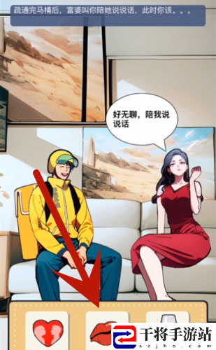 我的侦探笔记逆袭人生通关攻略 神秘装备掉落地点
