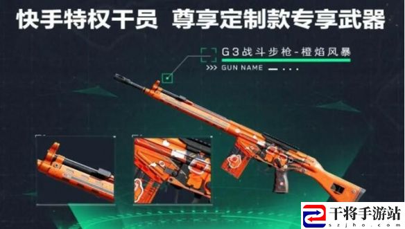 三角洲行动全渠道注册皮肤外观一览：宠物进化材料收集与合成指南