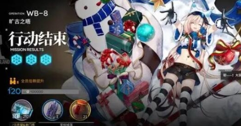 明日方舟登临意材料掉落概率介绍 隐藏宝藏快速发现