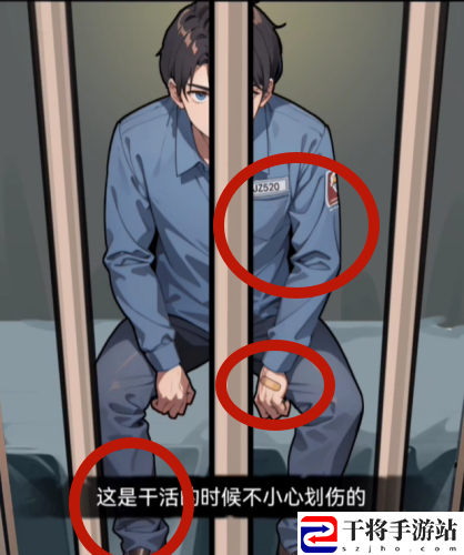 我的侦探笔记爱的囚牢通关攻略 游戏中的公会系统详解