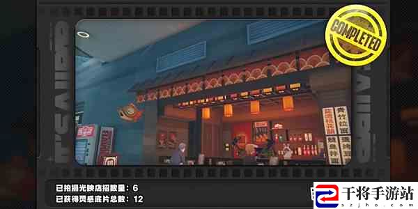 绝区零光映店招任务攻略：躲避敌人追踪
