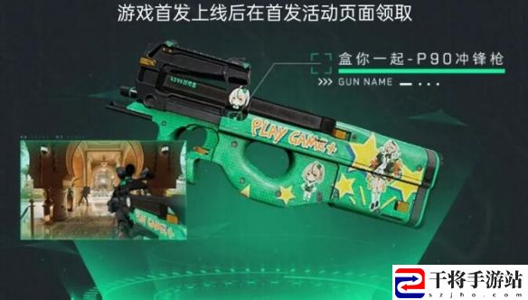 三角洲行动全渠道注册皮肤外观一览：宠物进化材料收集与合成指南