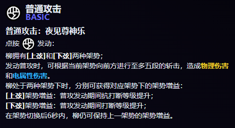 绝区零月城柳技能攻略：实用打怪技巧大全