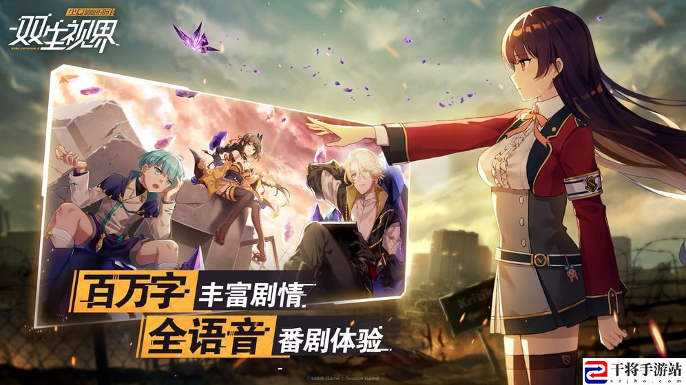 双生视界南瓜头像怎么获得 迟到的万圣节活动详情