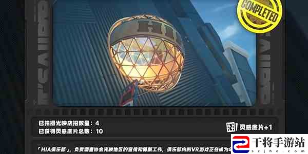 绝区零光映店招任务攻略：躲避敌人追踪