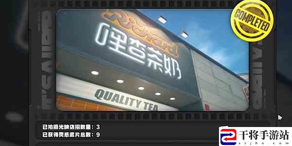 绝区零光映店招任务攻略：躲避敌人追踪