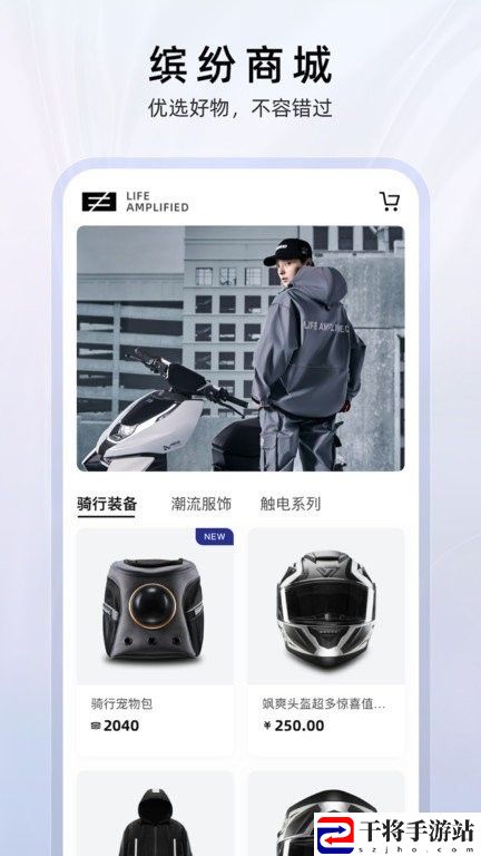 zeeho极核官方