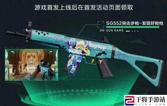 三角洲行动全渠道注册皮肤外观一览：宠物进化材料收集与合成指南
