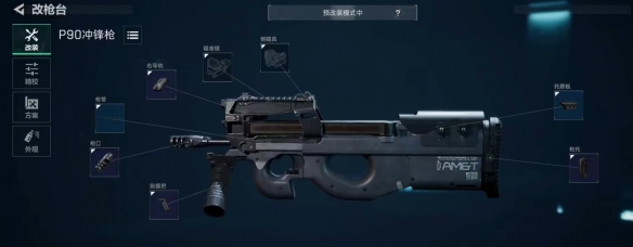 三角洲行动开荒武器选择推荐：游戏中的社交互动与合作攻略