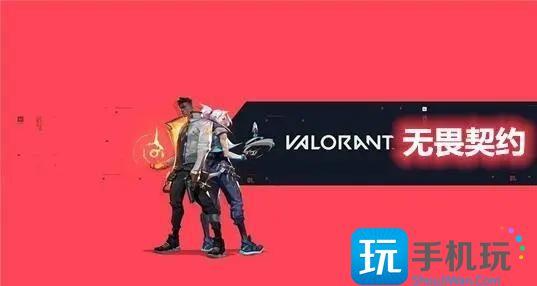 无畏契约准星代码是什么-2023准星代码推荐大全
